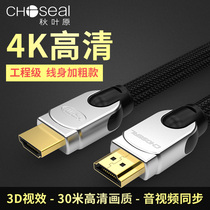 Akihabara HDMI cable version 20 4K high-definition cable engineering 3D visual effect data cable Set-top box connection TV projection Bold transmission stable data cable HD extended cable Audio and video synchronization