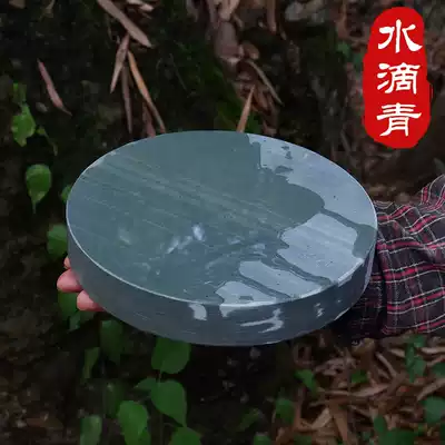 Water drop blue disc-shaped grinding wheel Disc grinding wheel disc style coarse grinding stone oil stone fine grinding stone natural blue stone grinding wheel disc