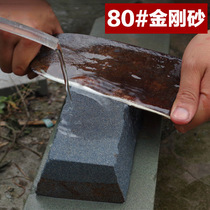 80-mesh Emery brake iron non-slag large coarse grinding wheel machete household kitchen knife sharpening stone oil Stone