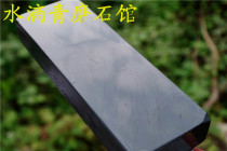 Water blue stone gray black single-sided ultra-fine blue stone domestic blue stone pulp grinding knife Stone