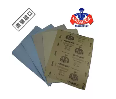 Water sandpaper 5000 7000 German Warriors mirror polishing