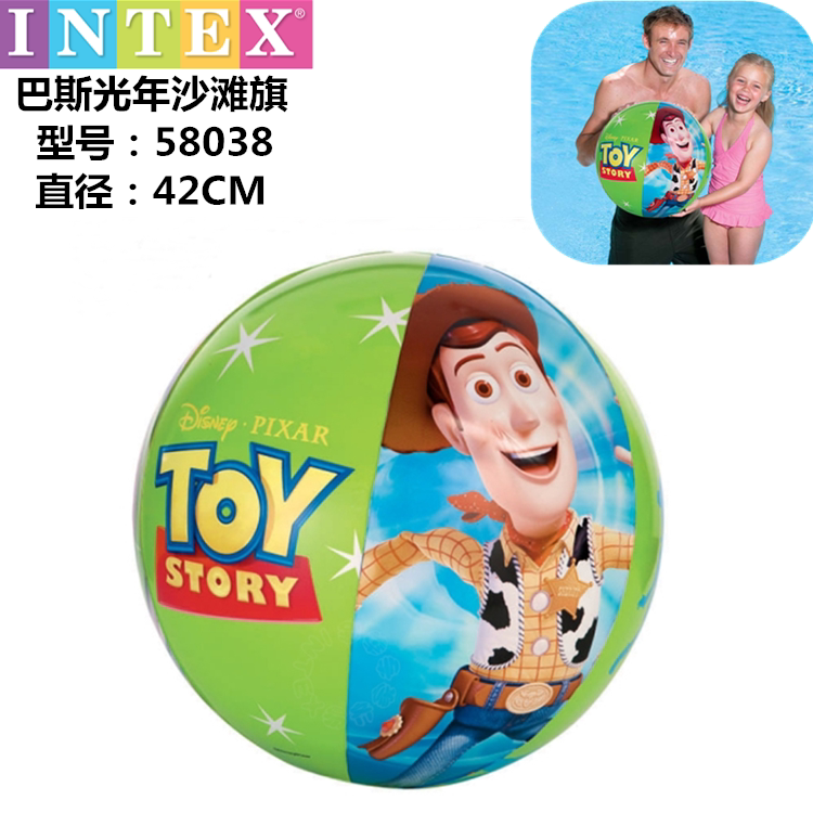 Children's water inflatable toy ball Water polo handball Beach volleyball Beach volleyball Toddler early education leather ball