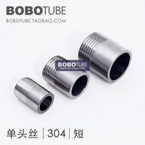 Positive 304 stainless steel single head wire short tube outer wire external thread external tooth joint welding head 2346 points 151 2 inches