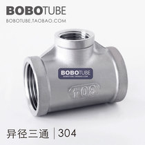 Positive 304 stainless steel reducer tee large and small conversion internal thread reducer tee 46 points 1 inch 1 2 inch 1 5 inch