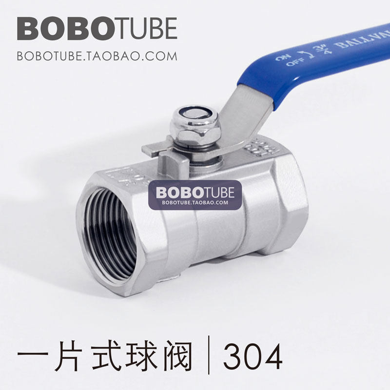 Positive 304 stainless steel small through diameter one-piece ball valve small flow internal thread valve 1 23 41-1 46 2 inches