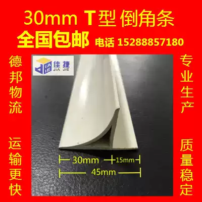 New product listed State Grid chamfer line chamfer bar T-shaped concrete chamfer bar