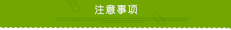 Подробная информация о Light Wood Film_07.jpg