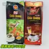 Vietnam original thuong hang Musk Mink CHON HUONG Coffee Powder 500g Drip coffee Pure coffee