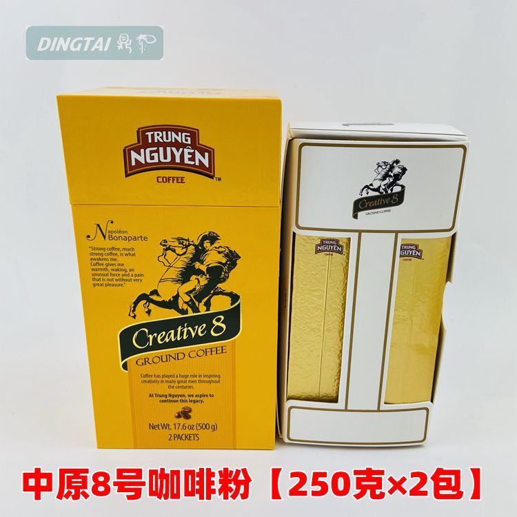 Zhongyuan No. 8 Coffee Vietnam G7 Zhongyuan Coffee Powder No. 8 Sugar-free Pure Black Coffee Now Grilled Non-Instant 500g