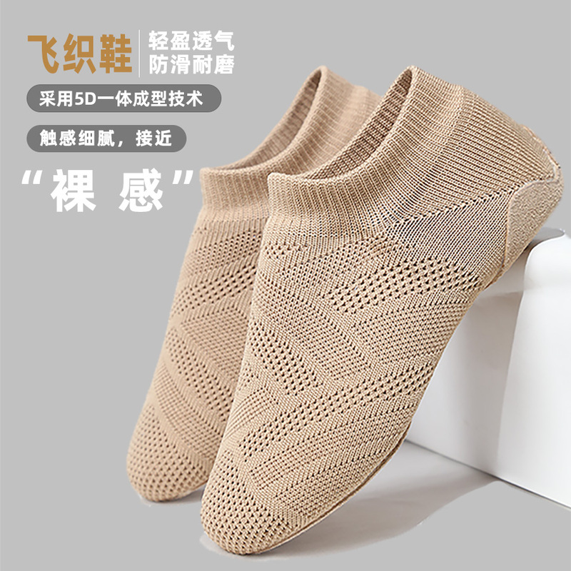 Professional Cheerleading Competition Training Shoes, Children's Aerobics Shoes, Cheerleading Dance Shoes, Teacher's Fly-Knit Cheerleading Shoes
