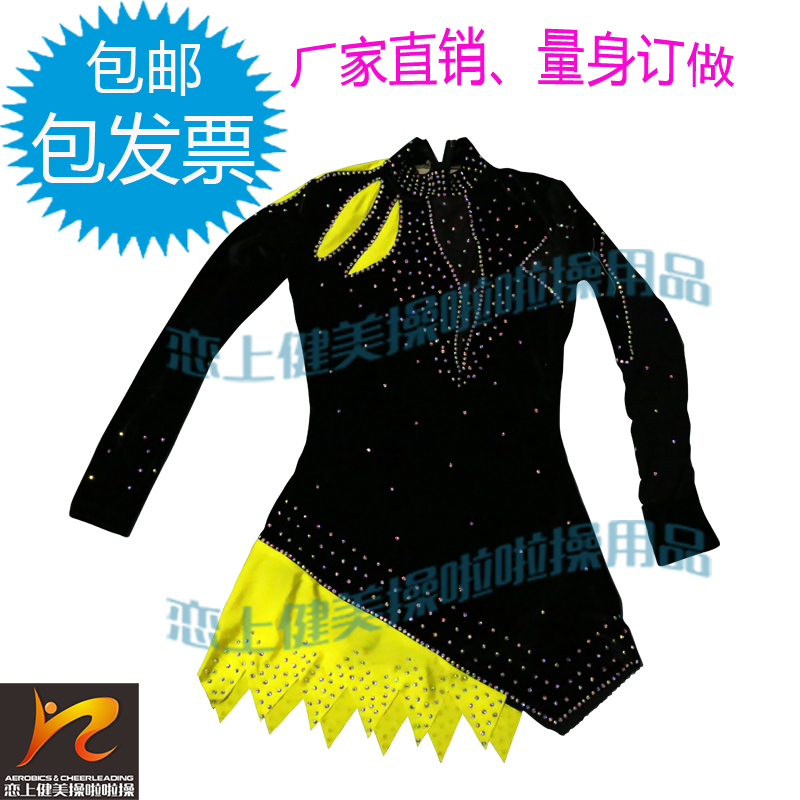 Physical maps Professional Custom Dance cheerleaders Fancy Ball Cheerleaders perform bodysuit and bodysuit for men and women