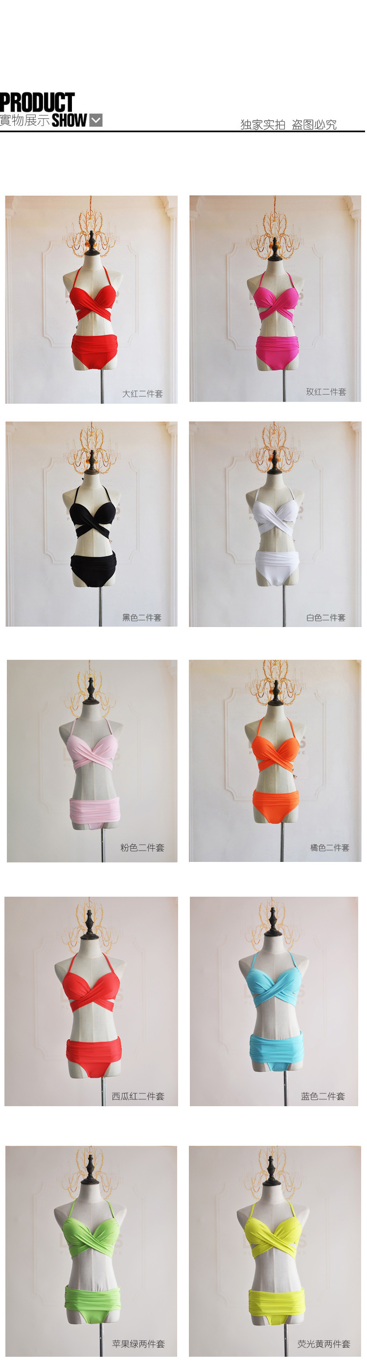 Bikini en Spandex en nylon - Ref 3430681 Image 24