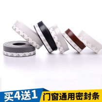 3M rubber back door and window sealing strip door bottom wind push pull window gap dustproof storefront glass door self-adhesive strip
