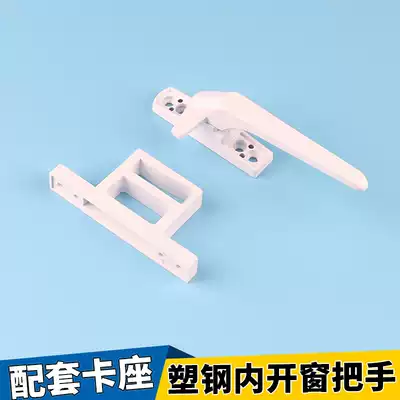 Chunguang plastic steel casement window handle inside and outside the window single point handle handle lock outside push window buckle hardware accessories