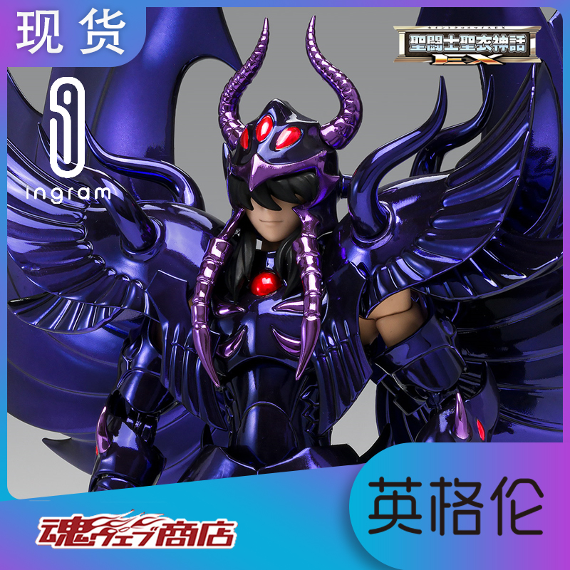 Sacred Warrior Star Veco of the Celestial Stars EX Day Edition Wandai Soul Limited Saints Mythology Aiyagos