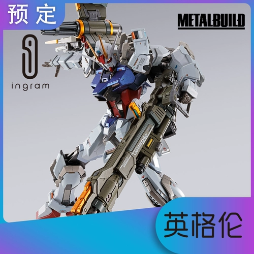 Японская версия Bandai MB Mobile Warrior Raid Raid Gundam Heresy Cannon Установленные аксессуары.