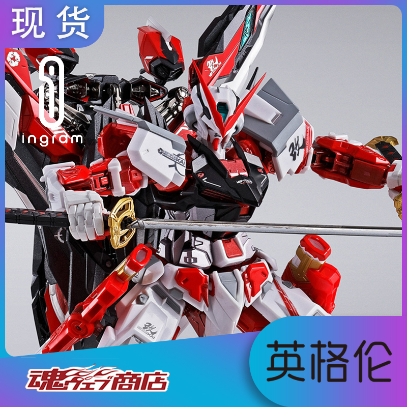 Japanese Version Bandai Soul Limit METAL BUILD MB Gundam ASTRAY Red Heresy Redesign Initial Edition VS