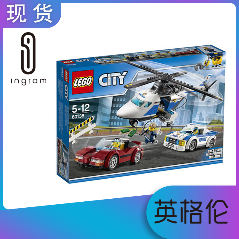 Day Edition Genuine Lego LEGO 60138 City Series High-speed Chase