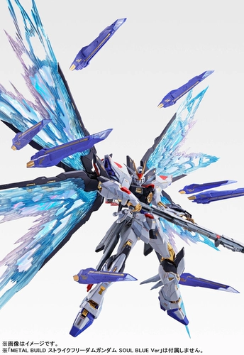 MB Soul Blue Edition Guangyi Японское издание Bandai Soul Limited Metal Build Radio Freedom Freedom
