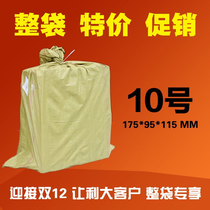 Fertilizer packing No. 10 whole bag of carton carton packing aircraft box customized postal small paper shell box