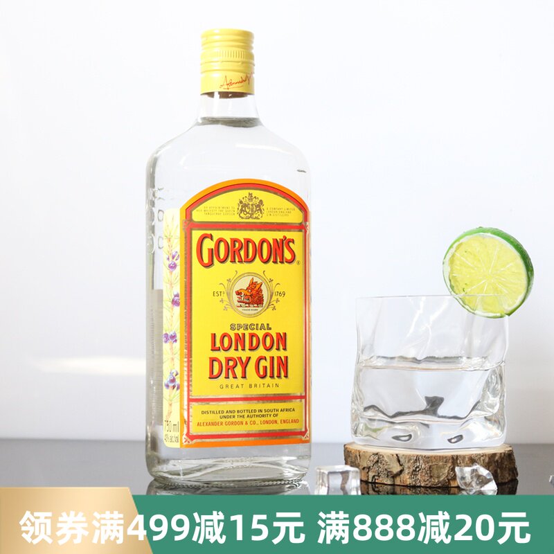Original dress wine UK GORDON'S Gothongin Wine Song Ton Felt Wine Duffy Wine Gin 750ml