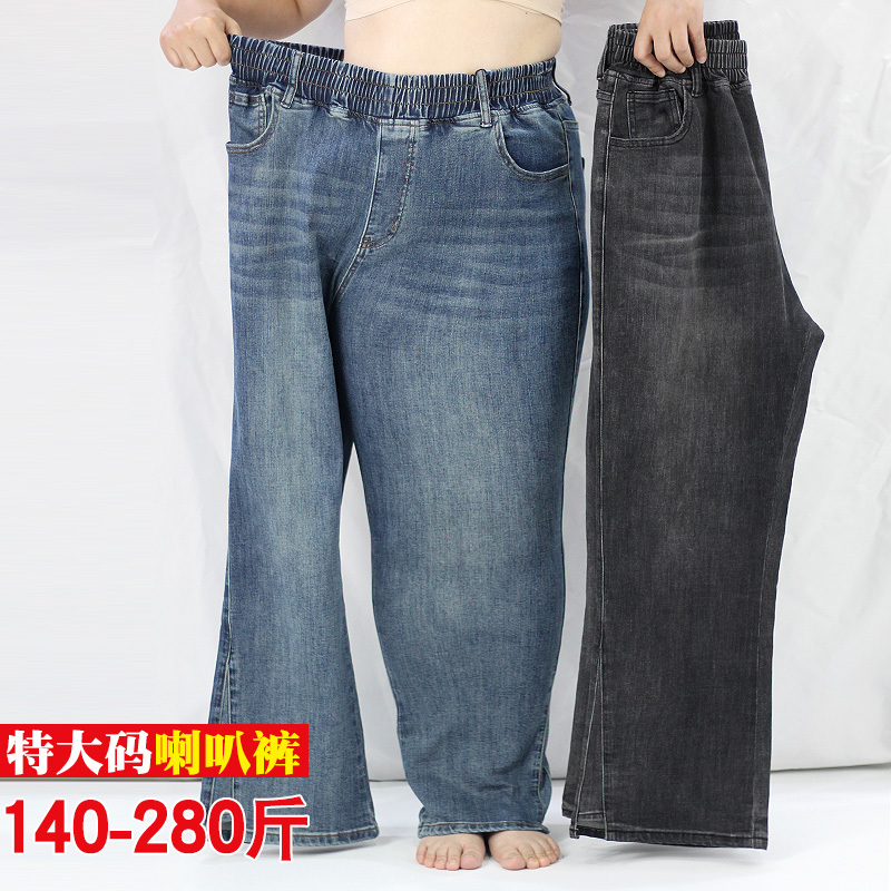 Extra Large Size Plus-Size Women's Denim Flared Pants, Plus-Size Women's Clothing, High-Waisted Stretchy Casual Flared Denim Long Pants for Women