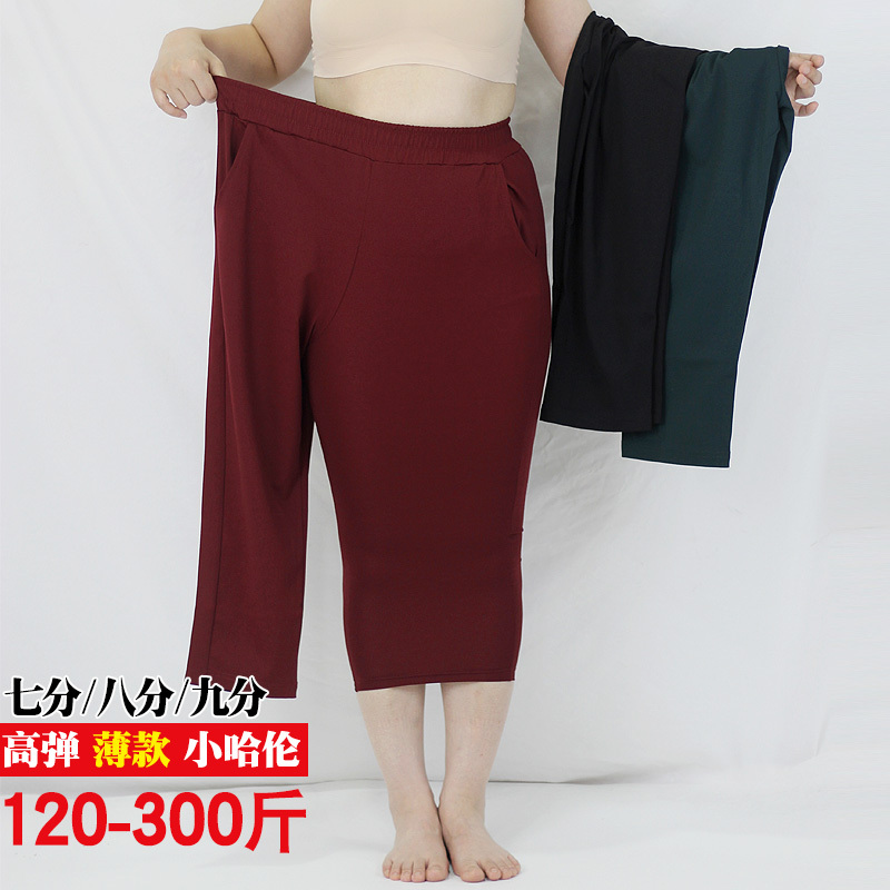 Plus Size 150kg Extra Large Elastic Waist Cropped Pants High Waist High Elasticity Casual Middle-Aged and Elderly Small Harem Cropped Pants