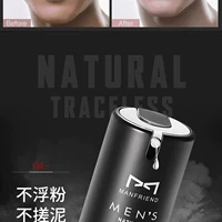 Maifudi nam BB cream che khuyết điểm sắc tố da nền kem nền mỹ phẩm trang điểm cho người mới bắt đầu tập đầy đủ 	mỹ phẩm cho nam the face shop