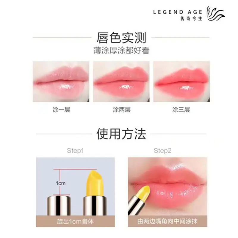 唇膏的终极选择：传奇今生红樱桃健康唇膏的专业解析_唇膏_淘宝美妆网