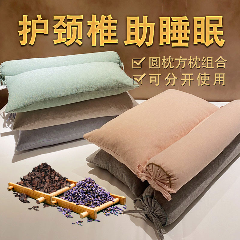 Pillow Help Sleep Home Lavender Buckwheat Hull Protection Cervical Spine Special Repair Neck Ram Candy Pillow Cylindrical Combination