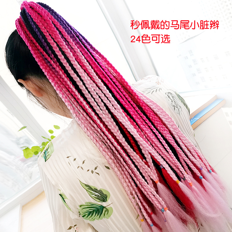 60 cm wig ponytail braids ethnic wind color gradient dirty braids hair ring twist ponytail to wear by yourself