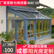 Chengdu Sunshine Room custom roof terrace sealed balcony aluminum alloy broken bridge aluminum door and window tempered glass house Rural