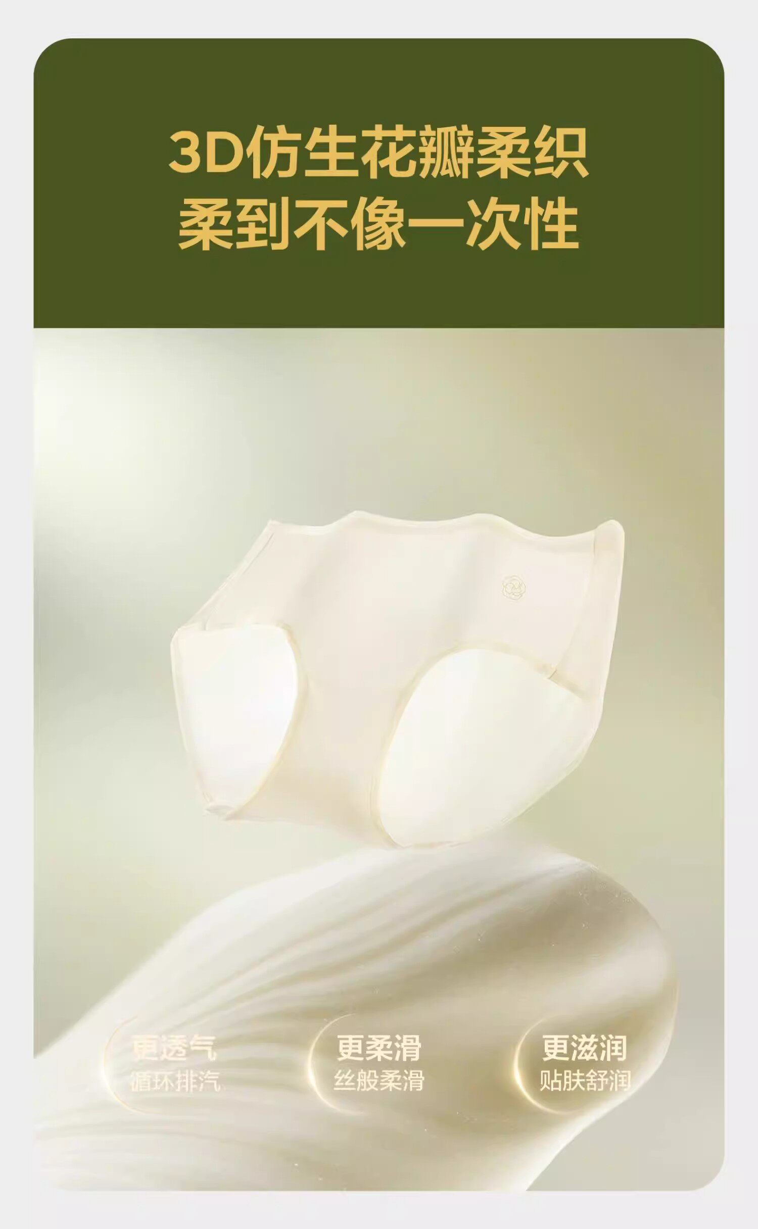 babycare一次性内裤山茶花女月子产妇高腰大码出差旅行免洗日抛裤 — 11