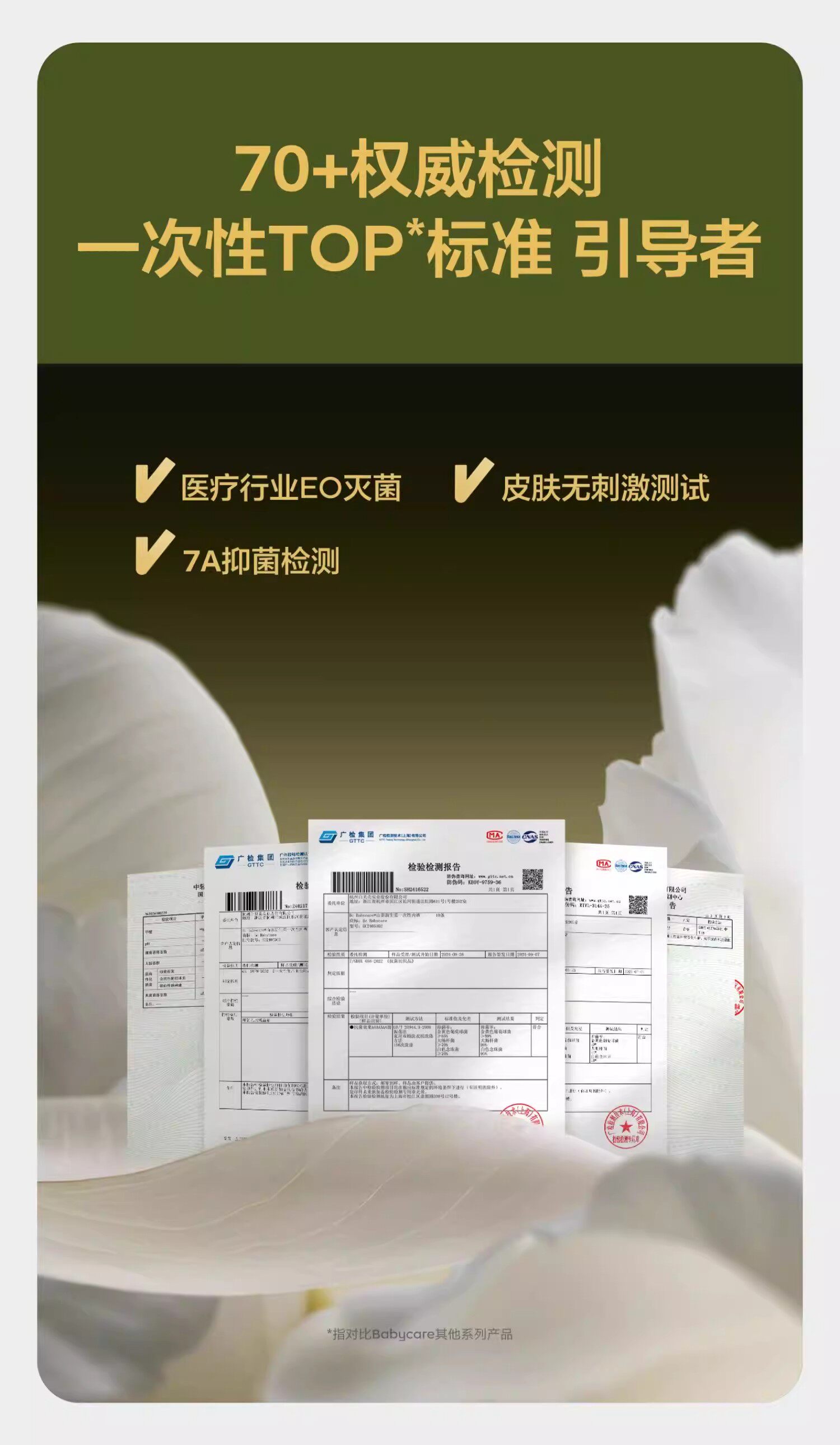 babycare一次性内裤山茶花女月子产妇高腰大码出差旅行免洗日抛裤 — 8