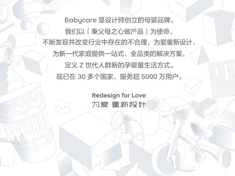 babycare一次性内裤山茶花女月子产妇高腰大码出差旅行免洗日抛裤 — 24