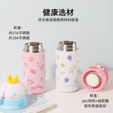 Sanrio, кукла, милый удобный мультяшный стакан из нержавеющей стали, 350 мл