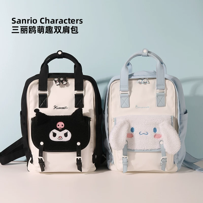 Sanrio, backpack, shoulder bag, capacious laptop for students
