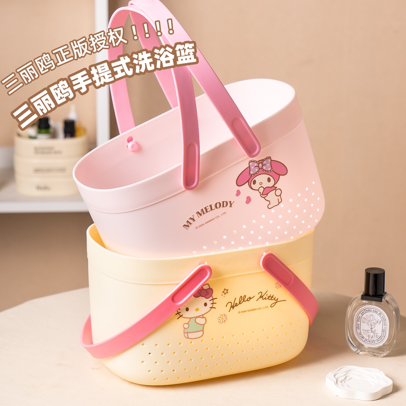 Sanrio Officially Licensed Hello Kitty Portable Draining Basket, Cartoon Storage Basket, Large Capacity, Portable and Cute