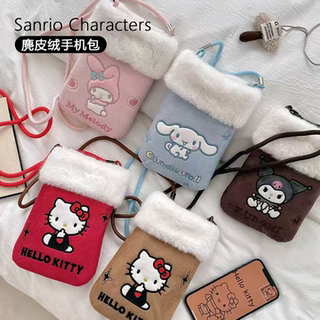 三丽鸥正版授权麂皮绒手机包凯蒂猫斜挎包收纳包可爱萌毛绒卡通萌
