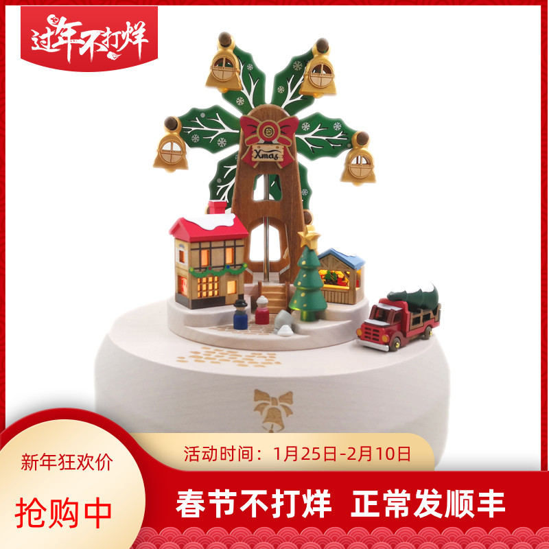 Taiwan jeancard Senhuo Muqu Music Box Music Box Home Lights Birthday Gift Creative Gift Valentine's Day