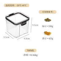 700ML