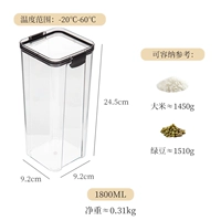 1800ML