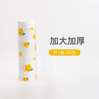 Lazy Plutter-Bird Word Flower Orange Printing