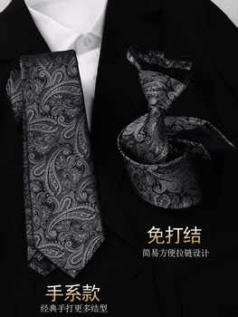 Tie-Free Men's Formal Wear, High-End Retro Black and Gray Business Casual Zipper Professional Hand-Tied Work Suit Trend