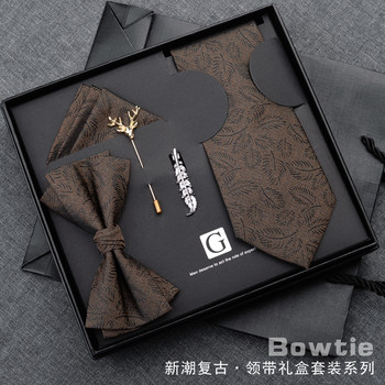 Fashionable Brown Tie for Men, Retro Pattern, Coffee Color, British Style, Formal Wear, Business Casual, Gift, Wedding, Birthday Gift, Trendy