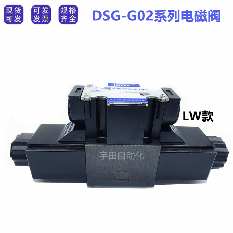 Van điện từ thủy lực DSG-G02-3C2//3C3/3C4/3C6/AC220V DC24V Đài Loan Yutian YUTAN van chia dau thuy luc van từ thủy lực