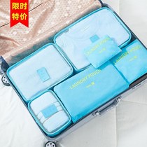 Solid six piece travel luggage bag travel bag six pi 0 30KG