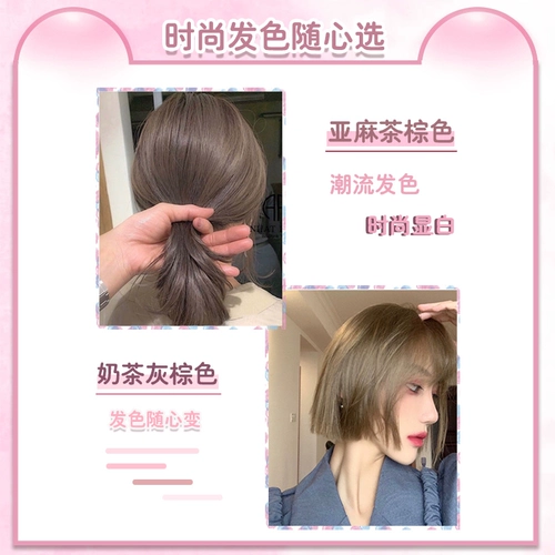 Темная ночь седые волосы паста для окрашивания волос 2024 Популярный цвет Чисты