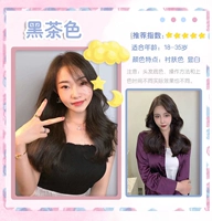 Купить 1 коробку с черным цветом чая, чтобы получить 1 коробку