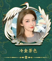 Чай с холодным золотом